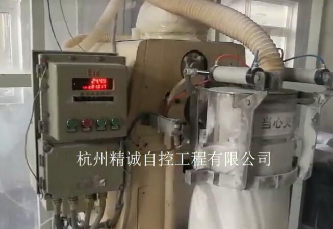 ACR隔爆螺旋敞口包装视频