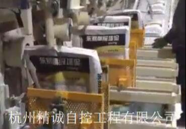 阀口包装机自动超声波封口视频