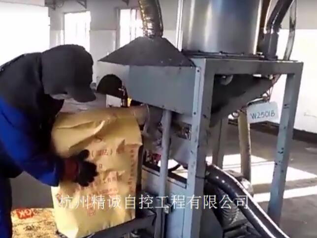 湿法造粒炭黑气送包装视频