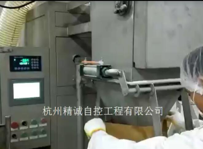 食品添加剂无斗重力包装视频